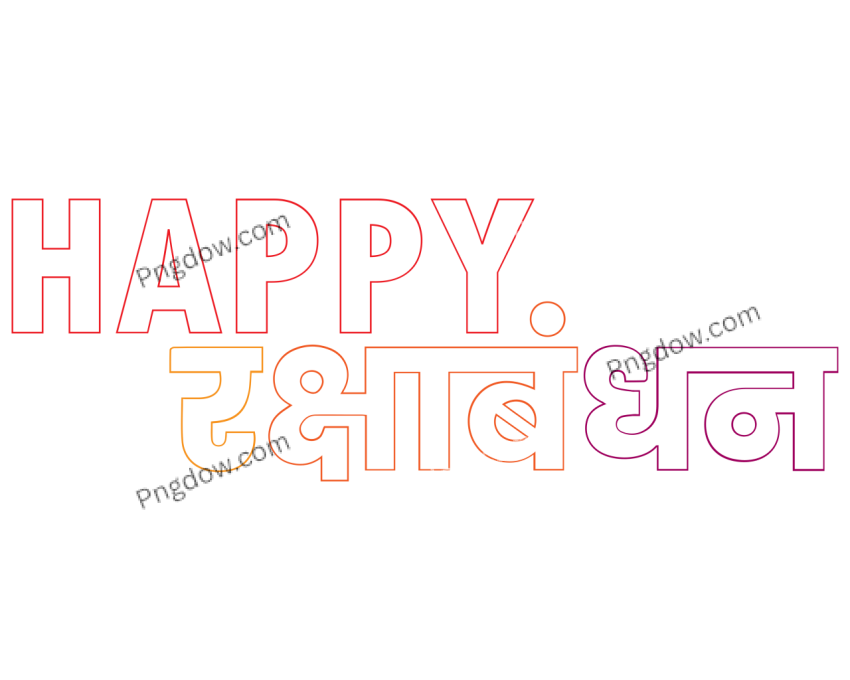 Raksha Bandhan Typography Outline Vector Icon, transparent Background for free, (9)