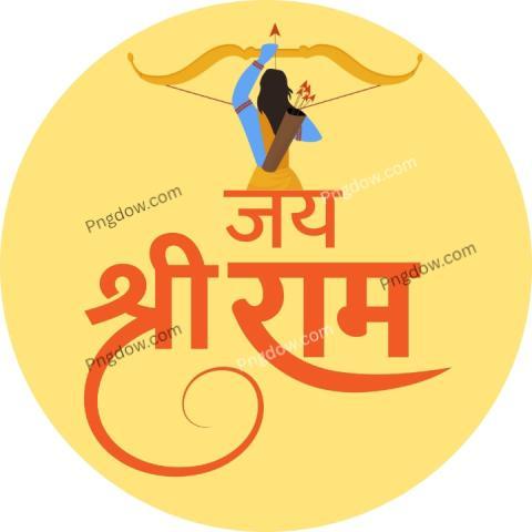 jai shree ram dp