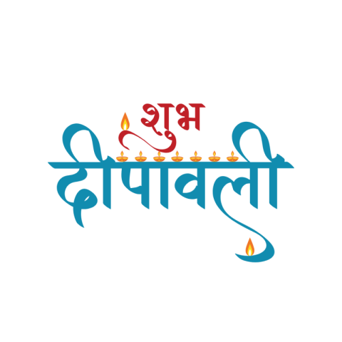 happy diwali png text free