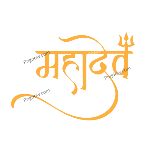 Lord Shiva Illustration And Har Mahadev Hindi text Calligrahy (8)