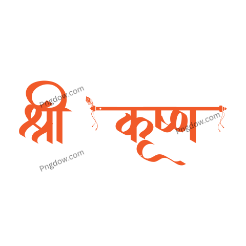 Shri Krishna Janmashtami Hindi Calligraphy Typography Vector, (45)
