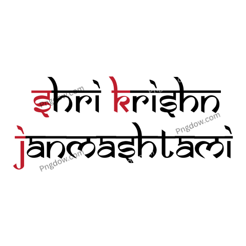 Shri Krishna Janmashtami Calligraphy Hindi Typo Vector, Png image