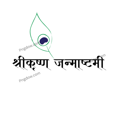Shri Krishna Janmashtami Hindi Calligraphy Typography Vector, (28)