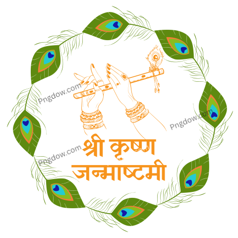Shri Krishna Janmashtami Hindi Calligraphy Typography, Vector Png free
