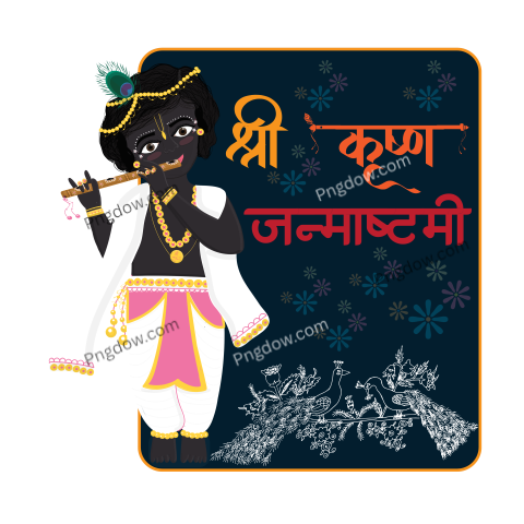 Shri Krishna Janmashtami Hindi Calligraphy Typography, illustration transparent