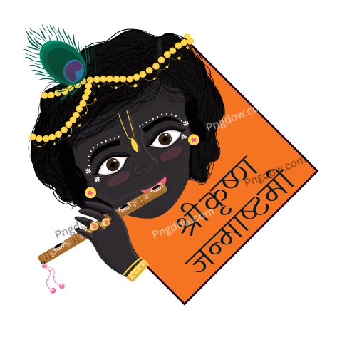 Shri Krishna Janmashtami Hindi Calligraphy Typography Vector Png