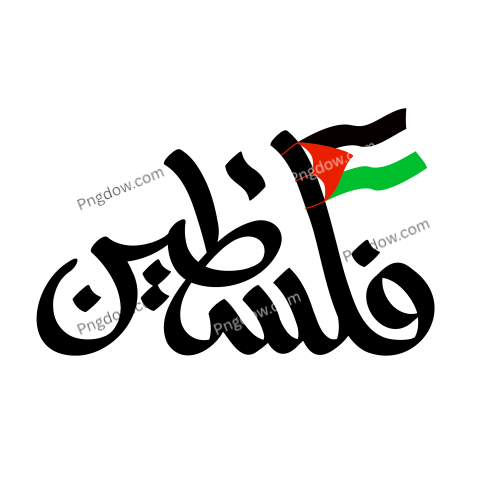 Palestine Flag Arabic Calligraphy