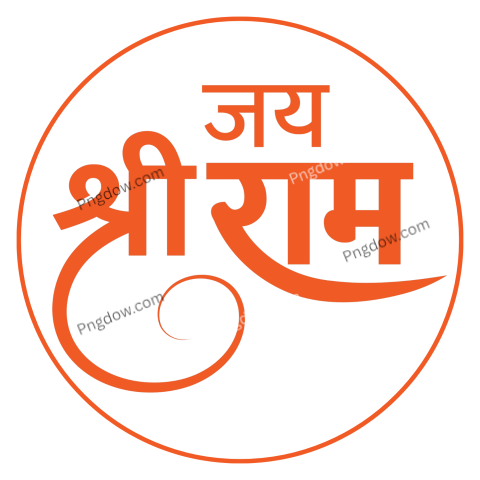 jai shree ram logo high quality png download